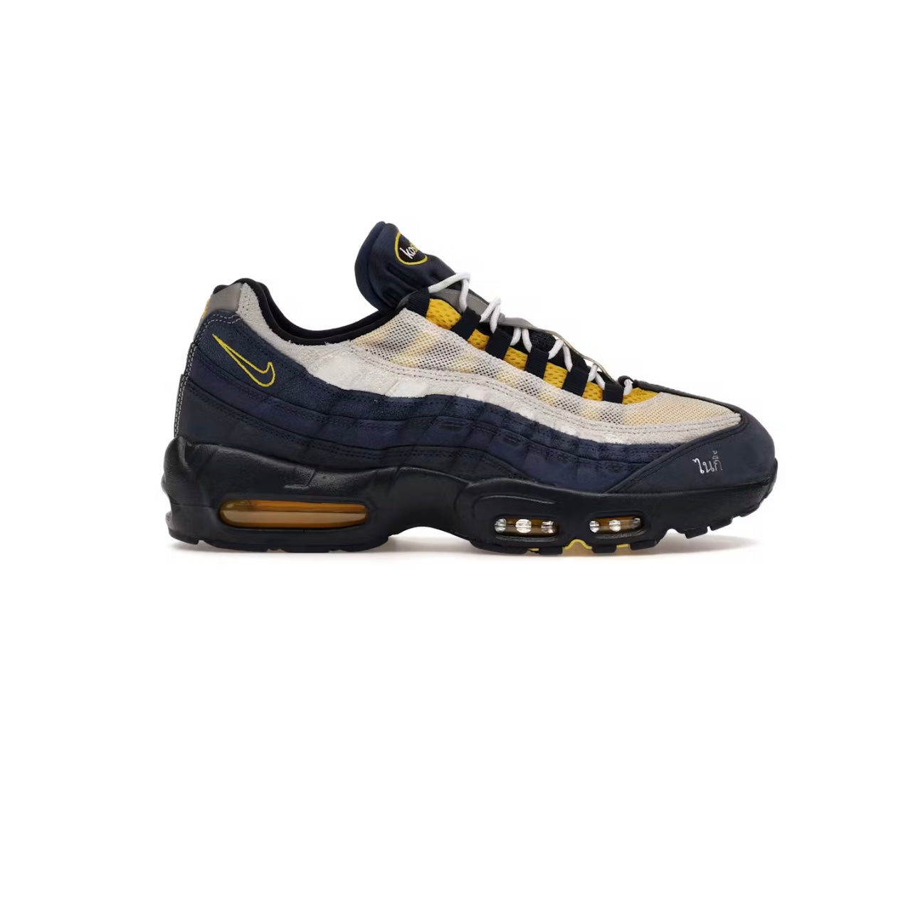 Nike Air Max 95 SB Eric Koston Obsidian Speed Yellow