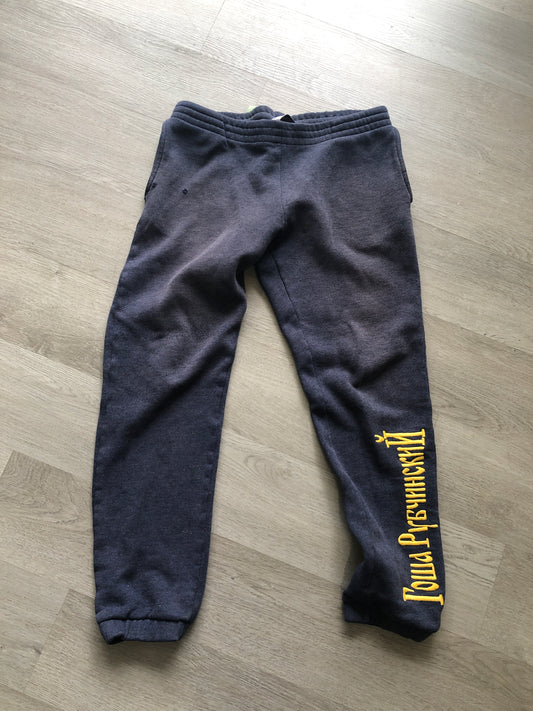 Gosha Rubchinskiy Sweatpants