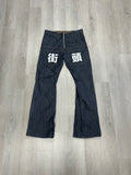 VINKID Street Kanji Graphic Panel Raw Jeans