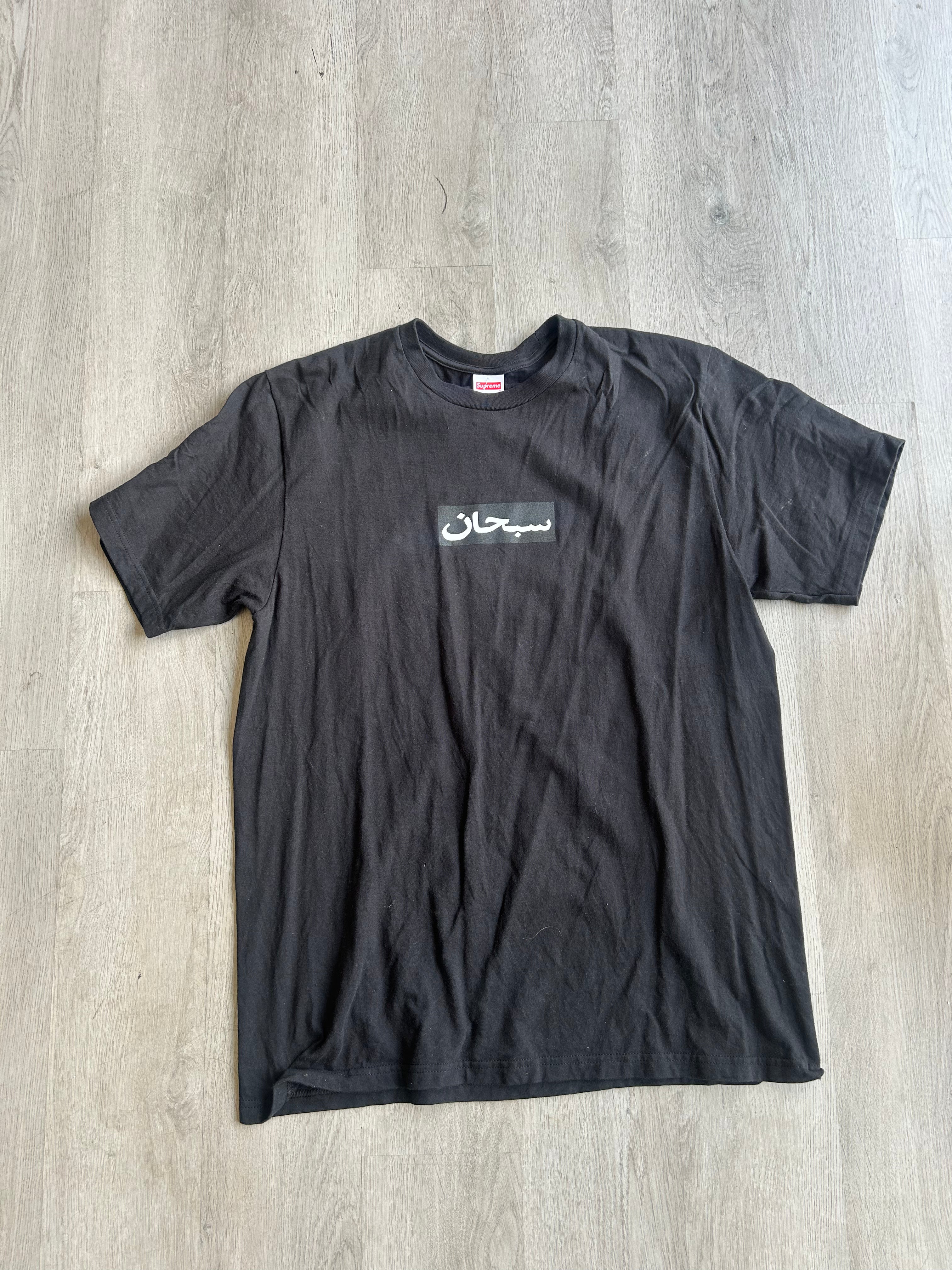 Supreme Arabic Box Logo Tee